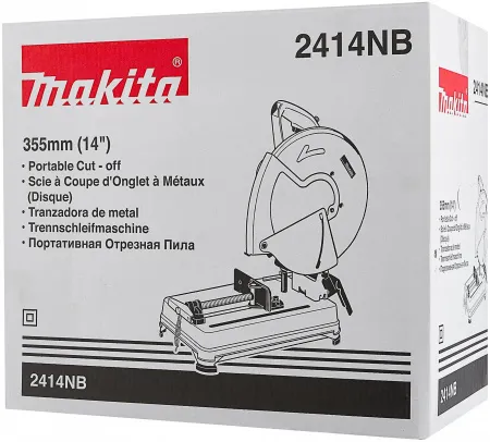 Картонная коробка Makita 845884-7