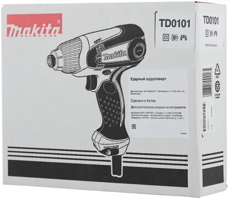 Картонная коробка Makita 849950-2