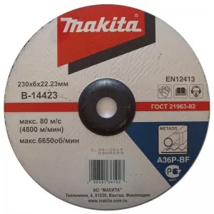 Абразивный шлифовальный диск для стали 230х6х22.23 Makita B-14423