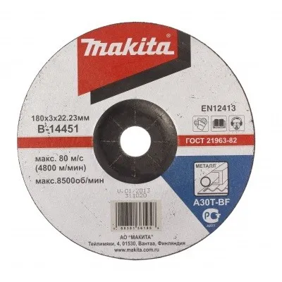 Диск отрезной с вогнутым центром для стали 180х3х22.23 Makita B-14451