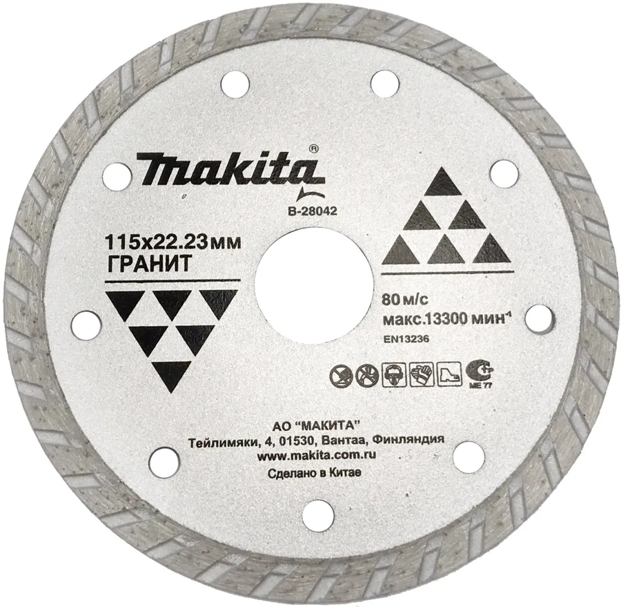 Диск алмазный по граниту 115x22,23 мм Makita B-28042