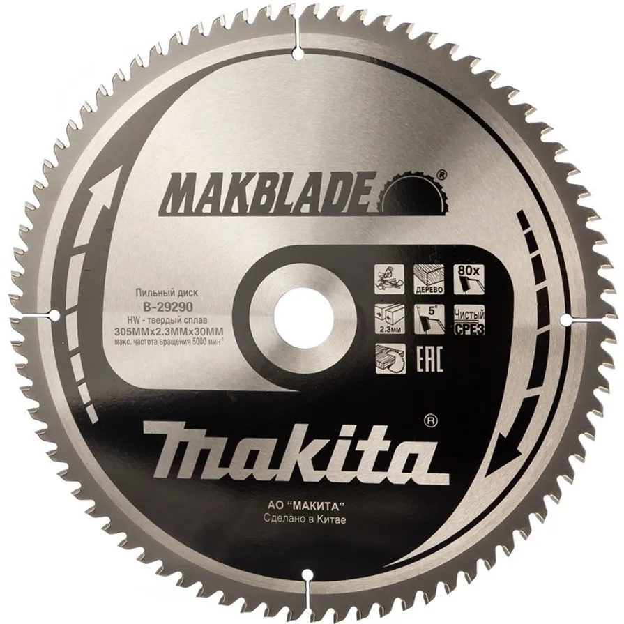 Диск для дерева Makblade 305x2.3x30, 80T, ATB Makita B-29290