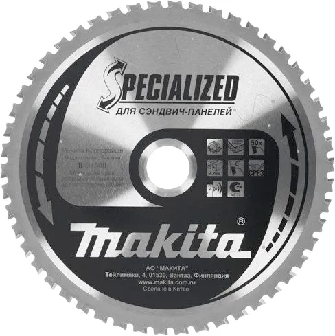 Диск пильный для Сэндвич-панелей, 235x30 мм, 50T Makita B-31500