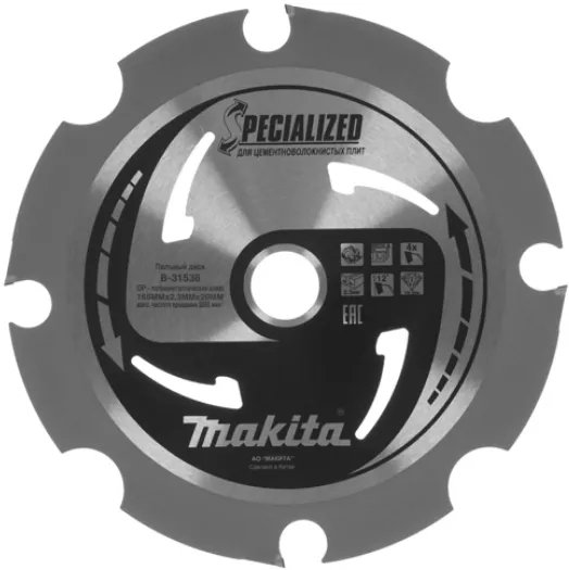 Пильный диск для цементных плит 165x2.3x20, 4T Makita B-31538