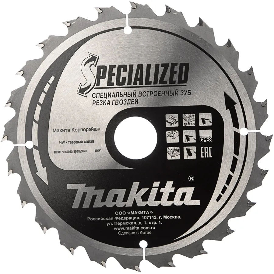 Диск пильный для дерева с гвоздями, 305х2.3х30, 40T, ATB Makita B-43882