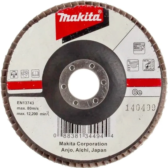 Лепестковый шлифовальный диск Сe80, 125 мм Makita D-28357