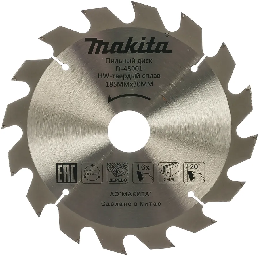 Пильный диск по дереву 185x2.0x30 мм, 16T, 20G Makita D-45901
