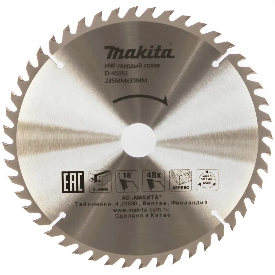 Диск пильный по дереву 235x2.4x30/25 мм, 48T Makita D-45951
