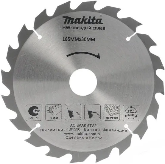 Пильный диск по дереву 185x2.0x20 мм, 24T Makita D-51437