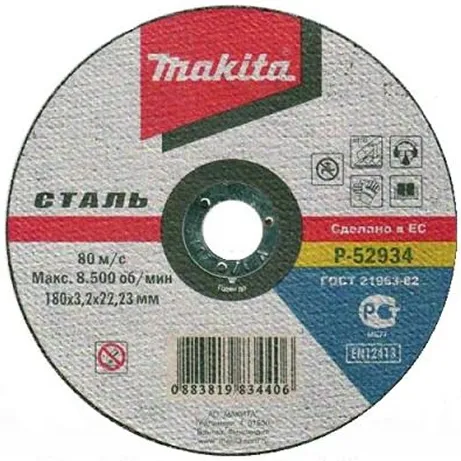 Диск отрезной по металлу 180х3.2х22.23 мм Makita P-52934